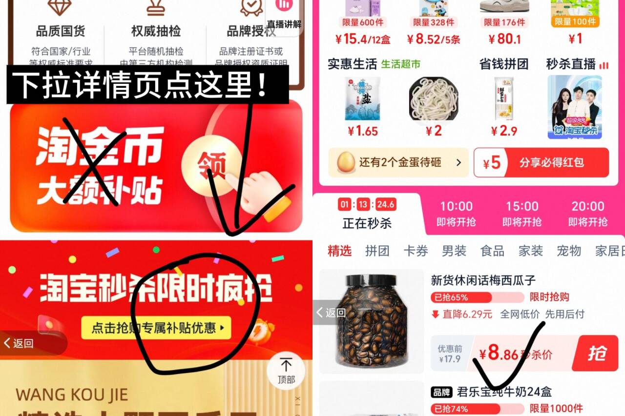 下拉8.8！王口街.五香味西瓜子500g