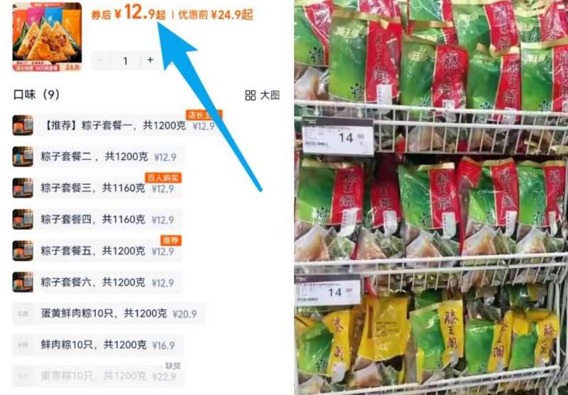 江西特产【滕王阁】肉粽子10个1200g