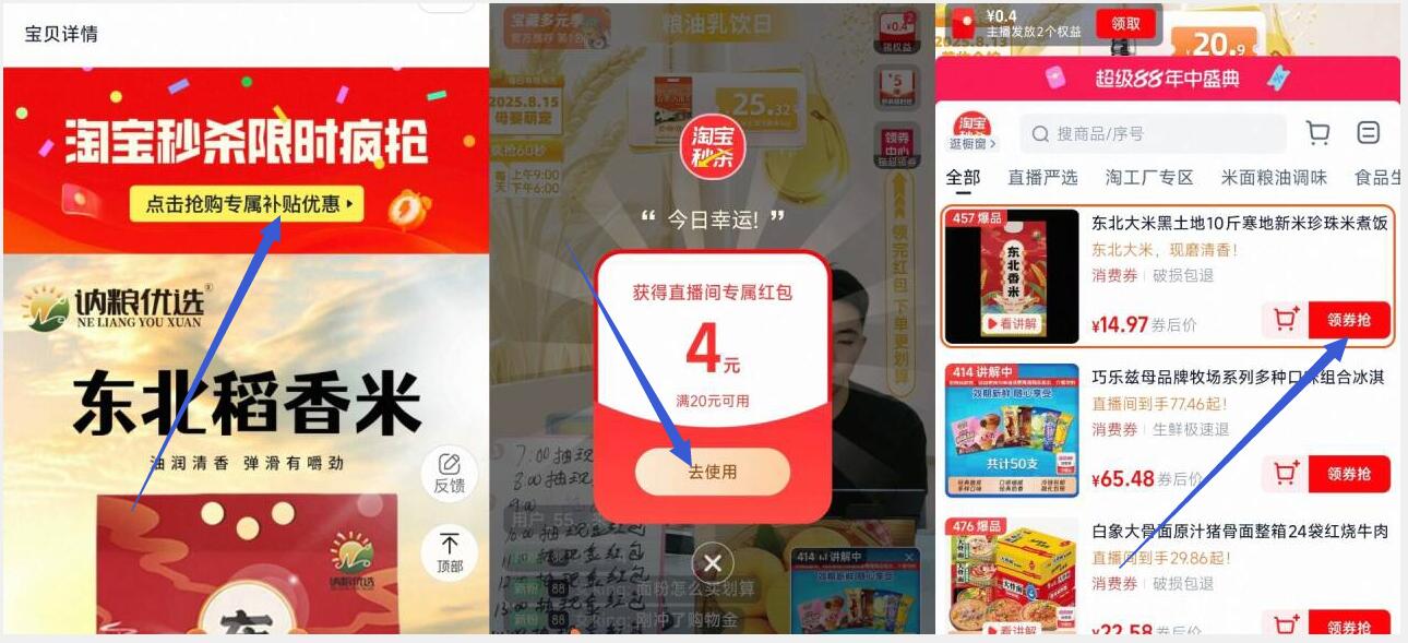 讷粮优选东北大米5kg真空包装