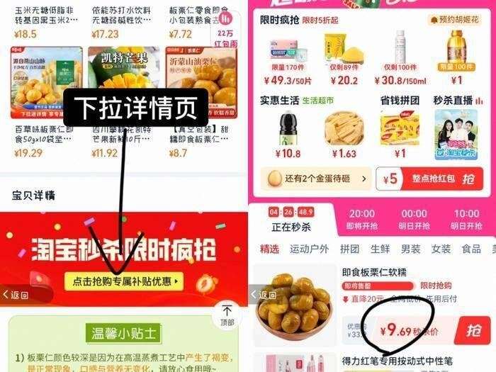 9.69亓即食板栗仁板栗仁500g*20包独立包装