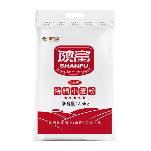 【下拉秒杀7.98元】5斤陕富面粉小麦粉