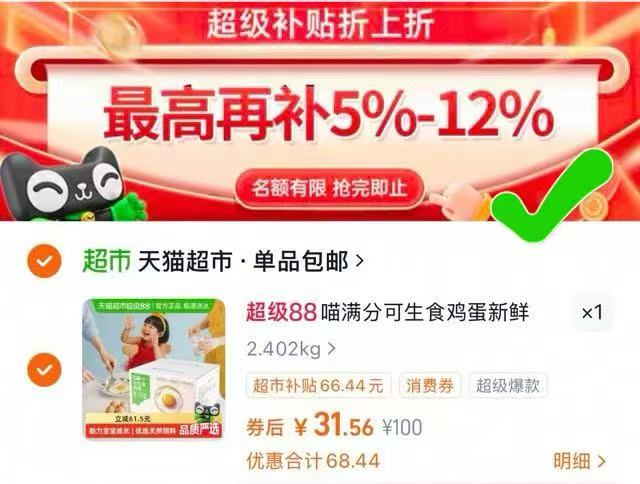 下拉8.8！王口街.五香味西瓜子500g