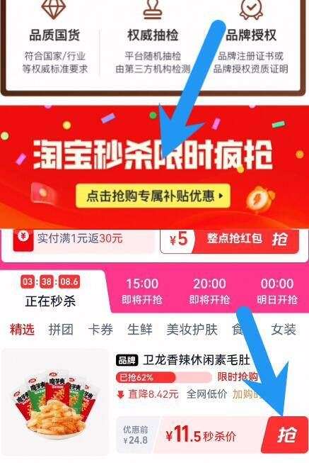 【到手11.5】卫龙魔芋爽40包馋休闲零食小吃