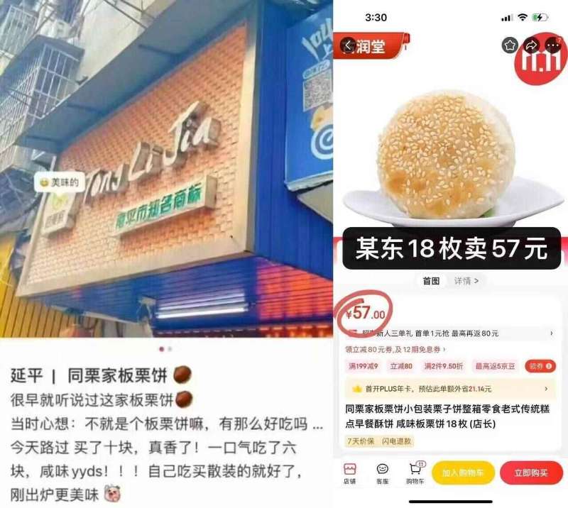 9.69亓即食板栗仁板栗仁500g*20包独立包装