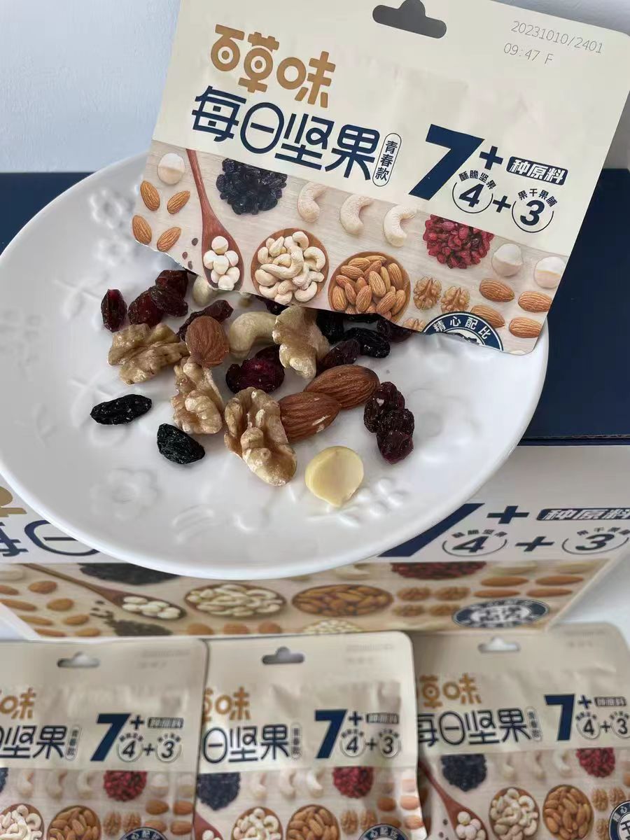 【百补49】百草味每日坚果礼盒750g