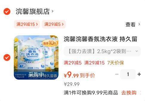 【到手11.5】卫龙魔芋爽40包馋休闲零食小吃