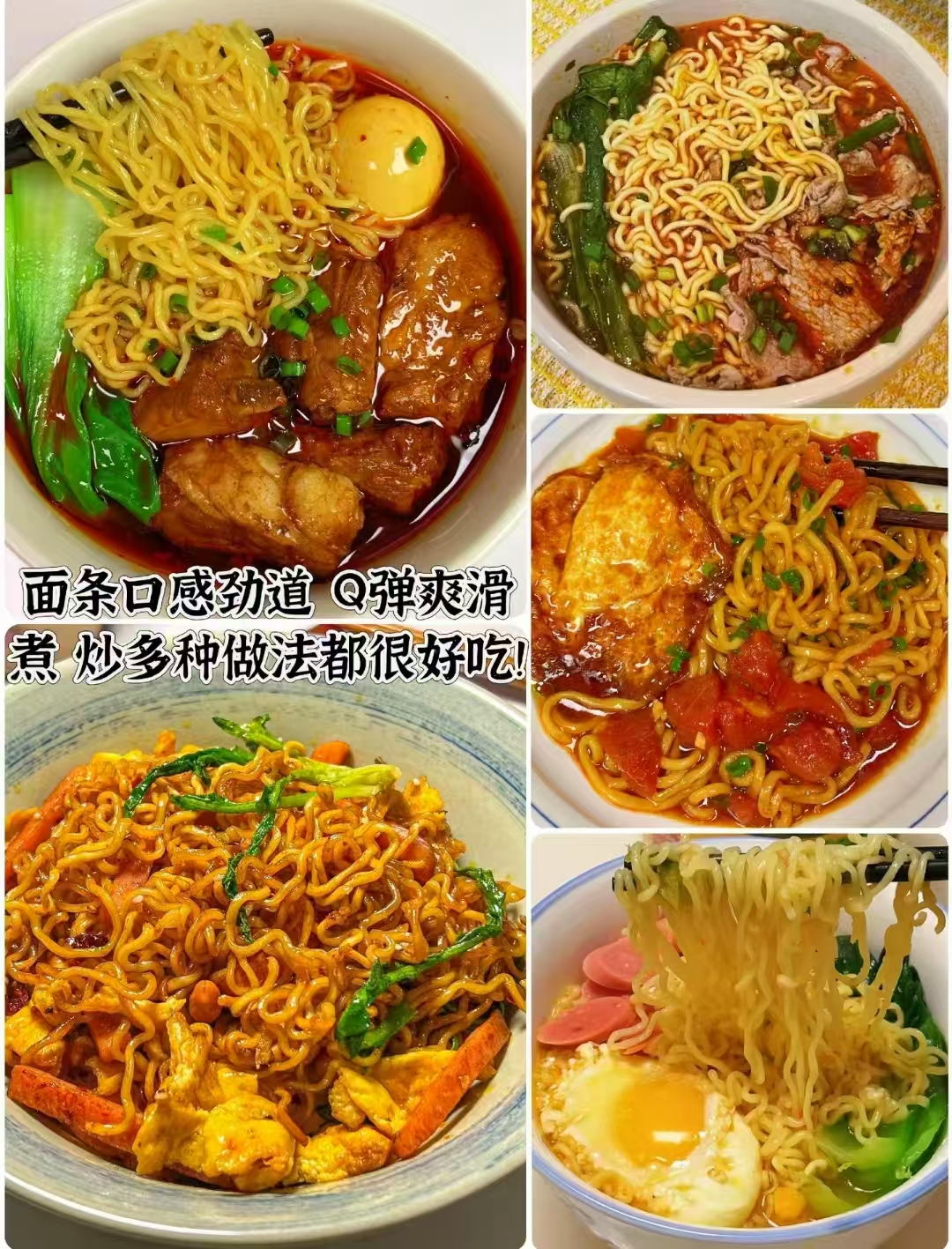 白象方便面大骨面袋装24袋装