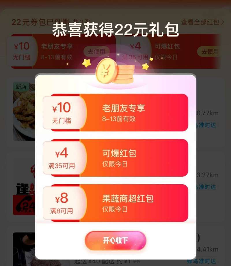 【详情领金币!】米多奇.蟹黄干脆面30包