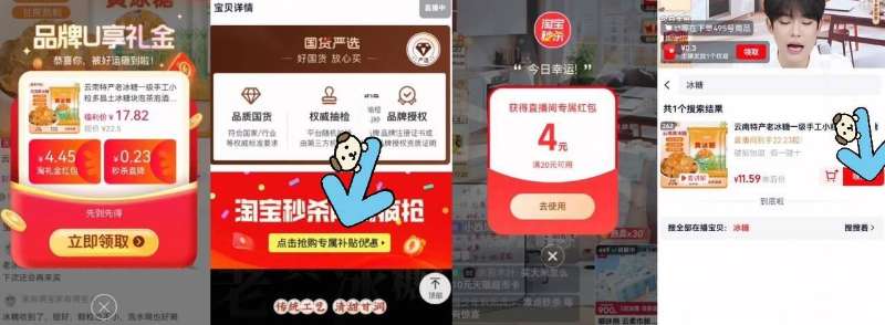 云南特产老冰糖500g*3袋