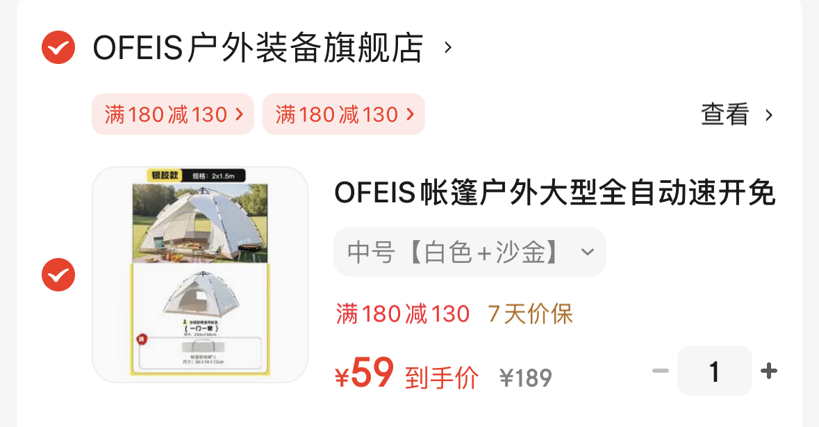 脆香米巧克力16条（192g）