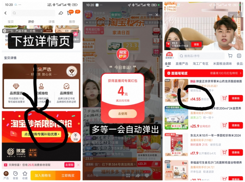 陕富正宗茯苓薏米山药龙须面10斤装