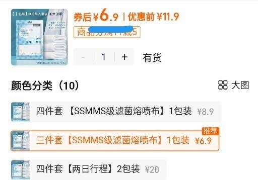 【轻上】银耳枇杷小吊梨1L大瓶*2瓶