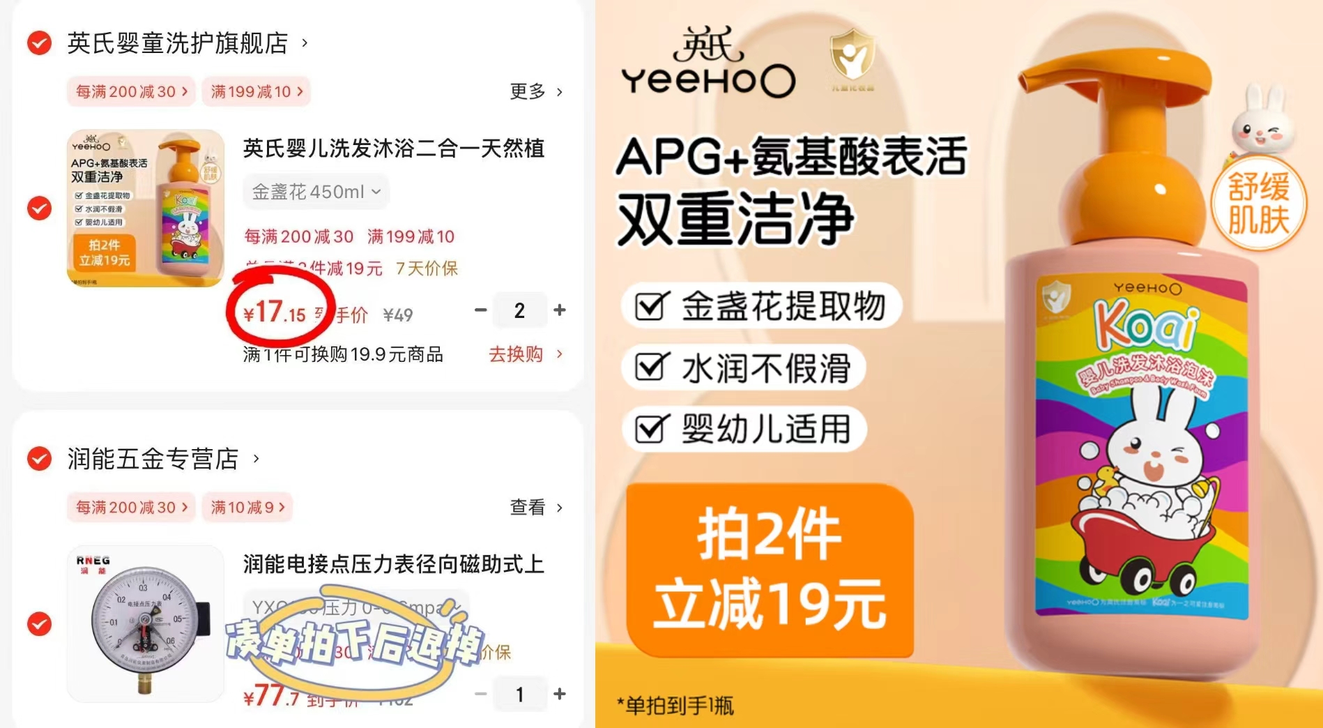 点击查看详情