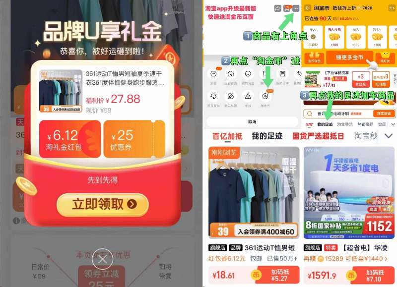 景田纯净水560ml*24瓶