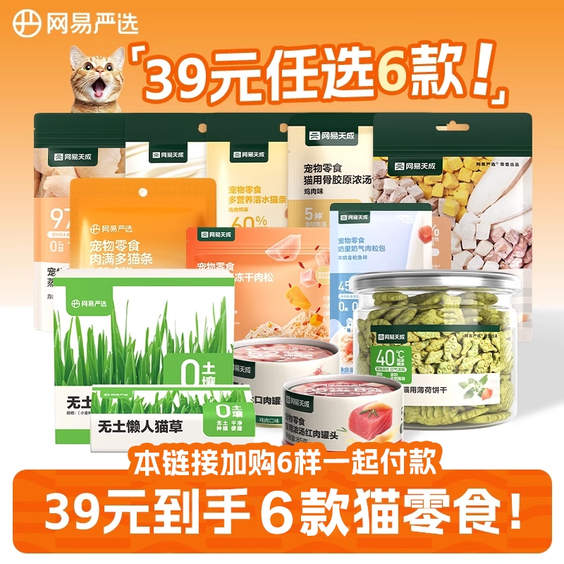 聂博士纯木薯猫砂2.5斤*4包