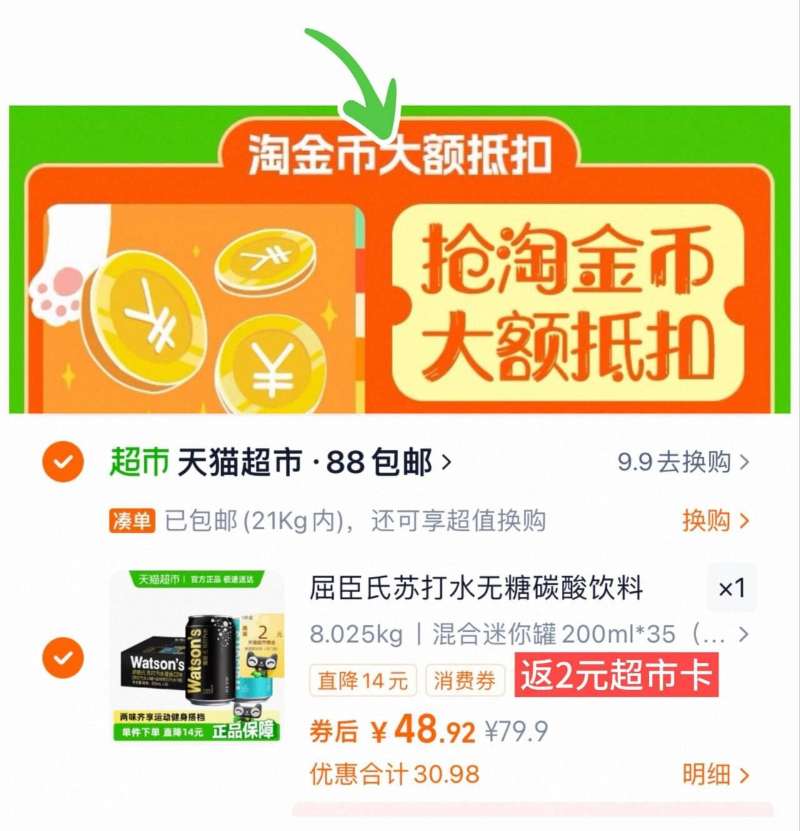 春光！海南特产春光好年糖混合罐装358g×2