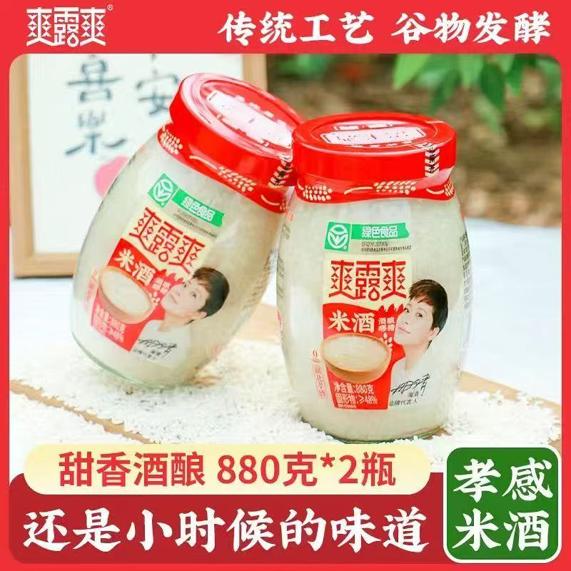 【爽露爽】醪糟甜酒酿880gX2瓶