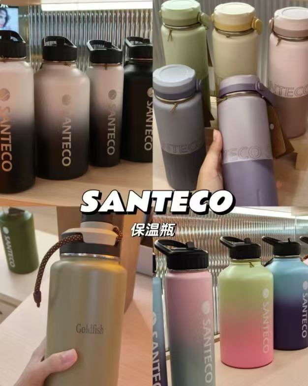 SANTECO哈尔斯保温杯任选