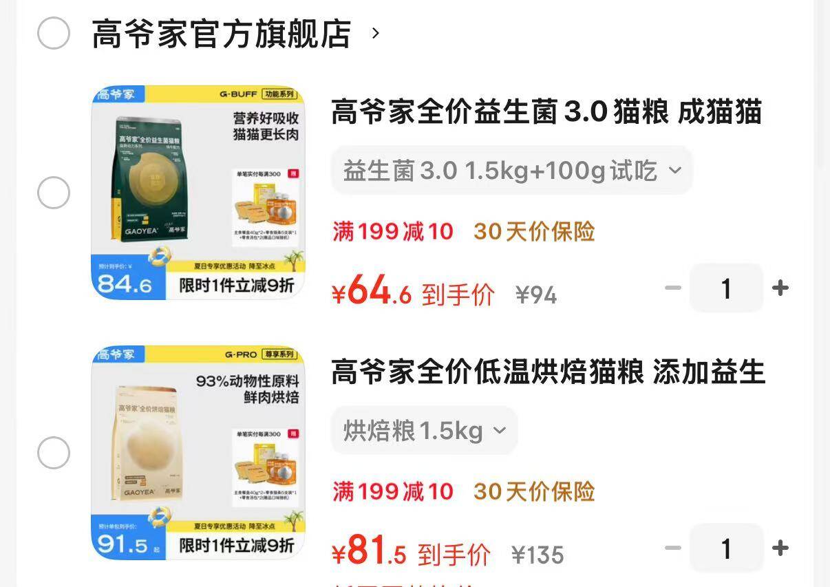 聂博士纯木薯猫砂2.5斤*4包