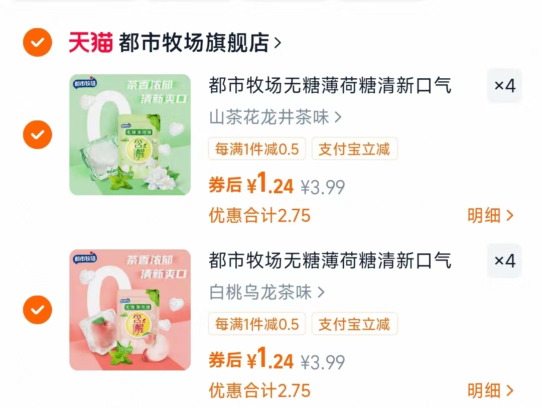 漫花1200张*3提【单包300抽】送挂钩