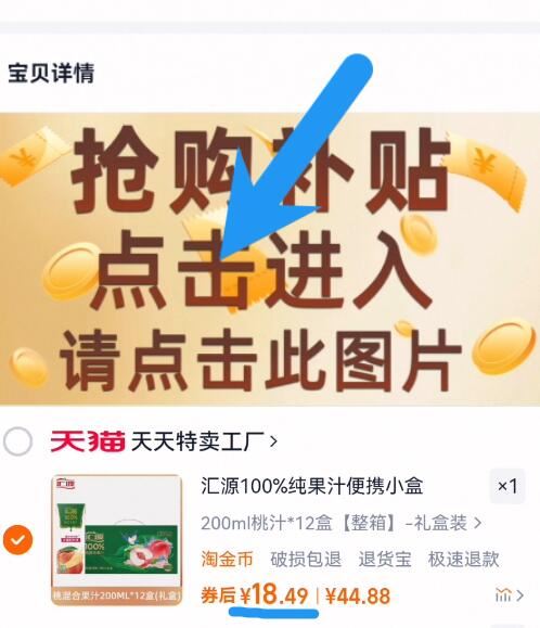 大水！！！汇源纯果汁柠檬苹果桃200ml*12盒