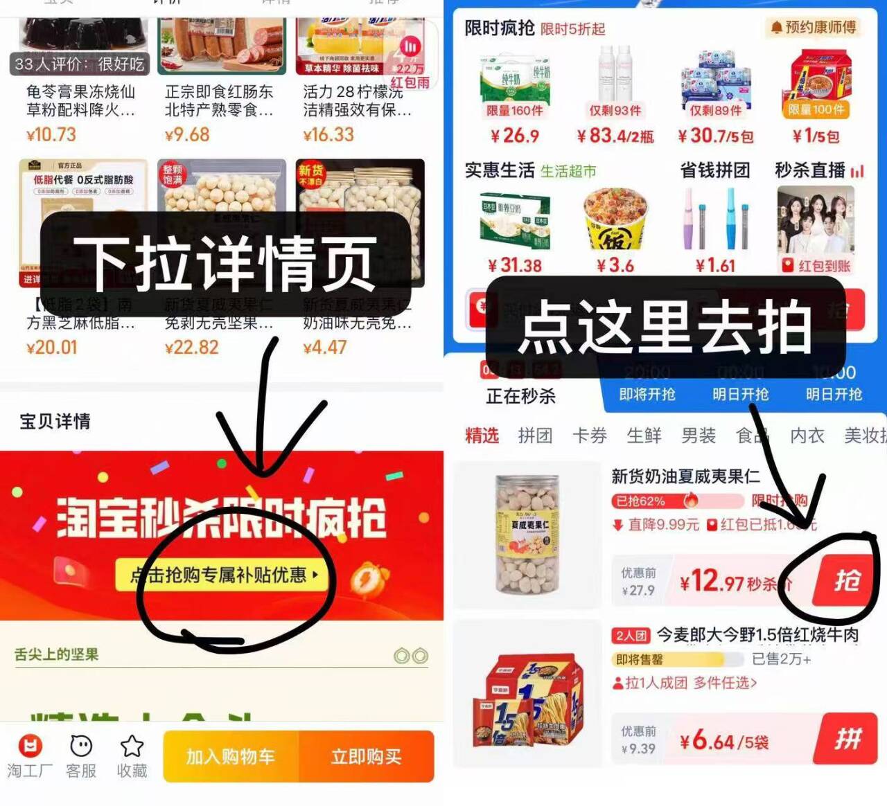 新货夏威夷果仁奶香味250g