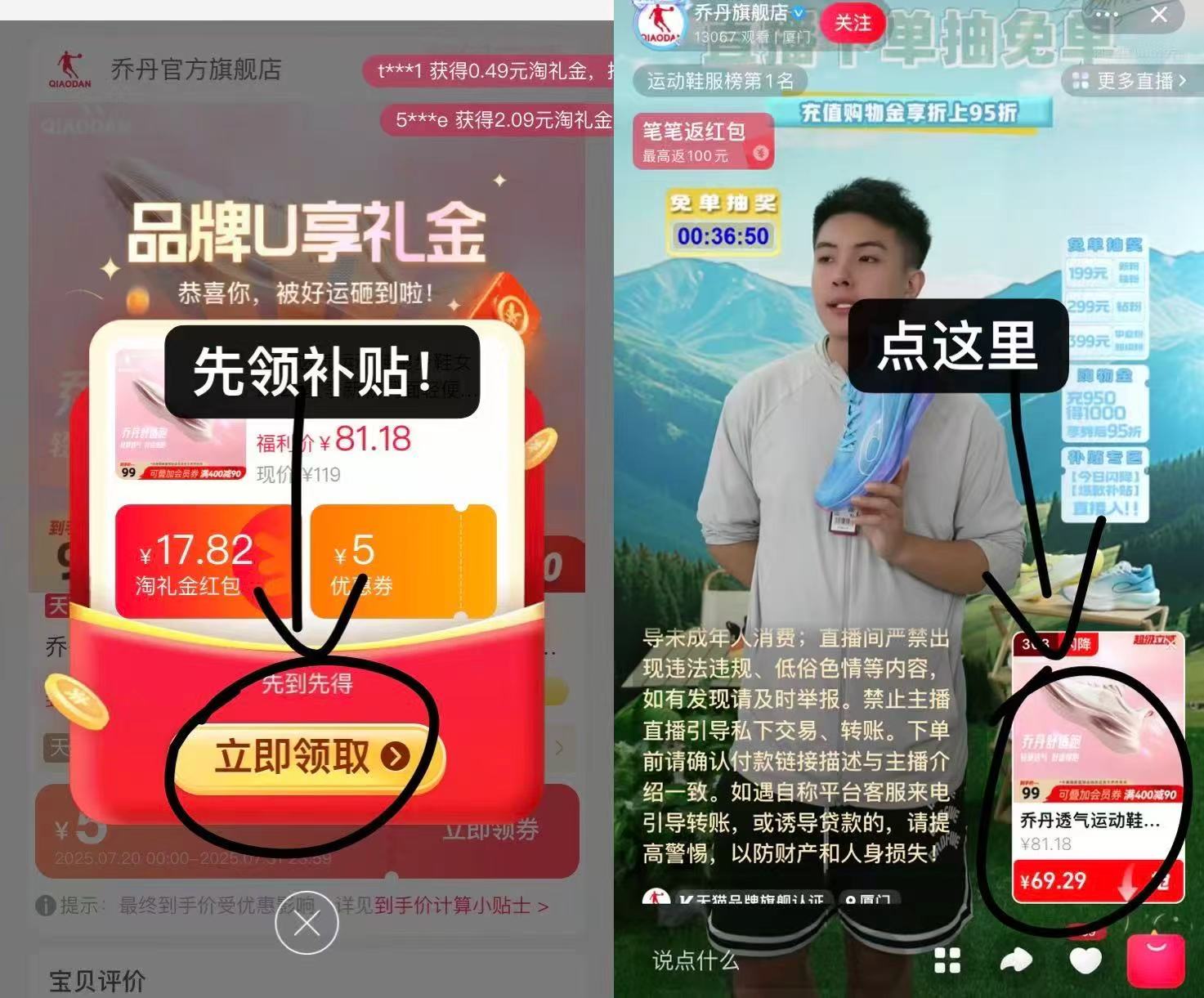 点击查看详情
