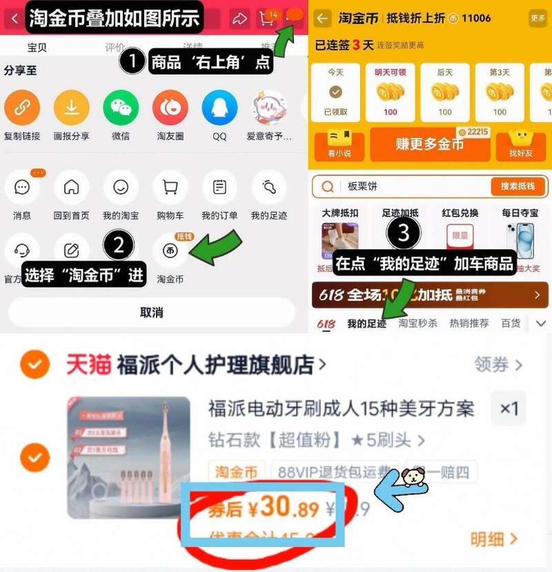 【亲零嘴】风干烤脖12根