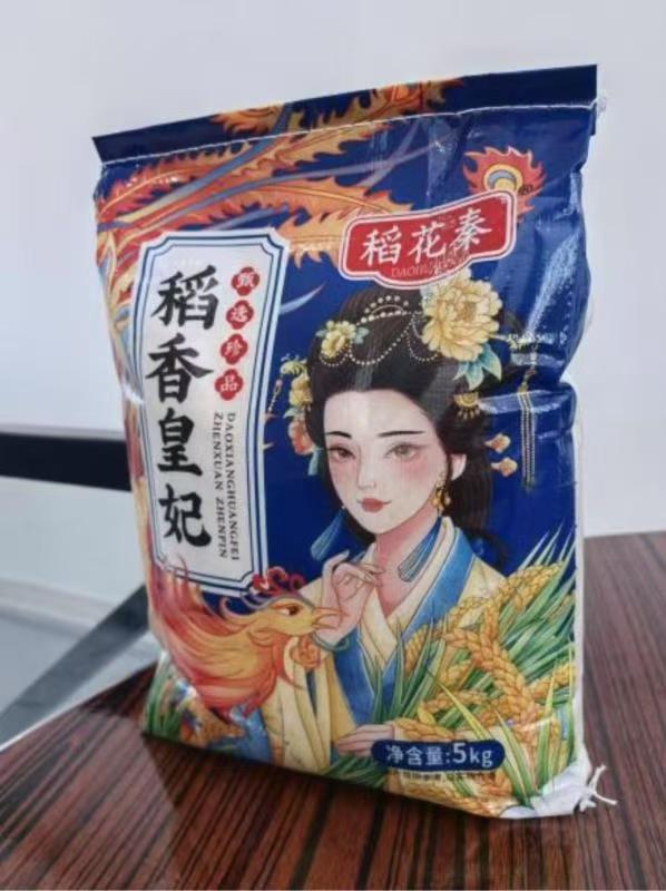 正宗东北大米5kg非真空