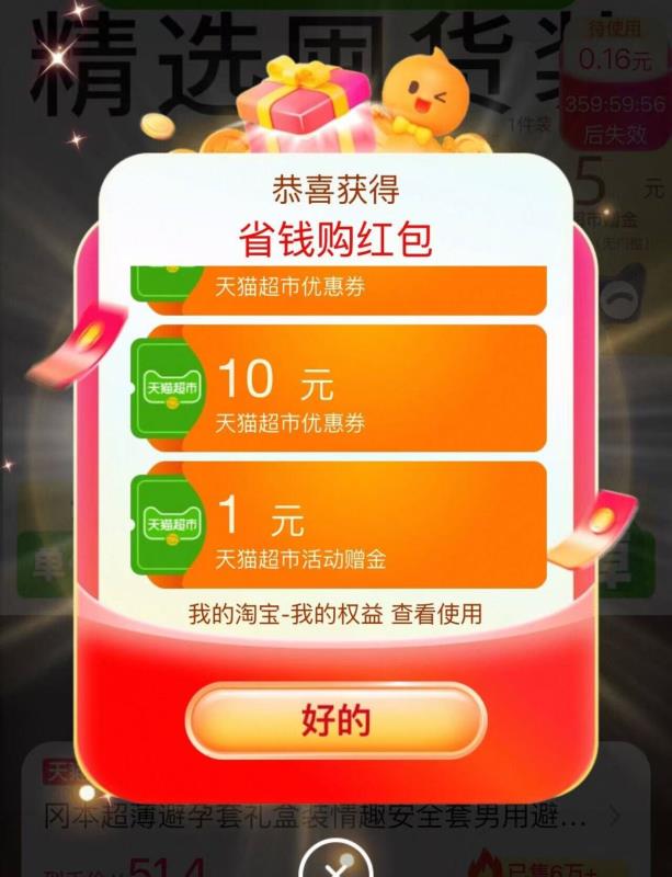 【百草味】枣夹核桃408g约80个