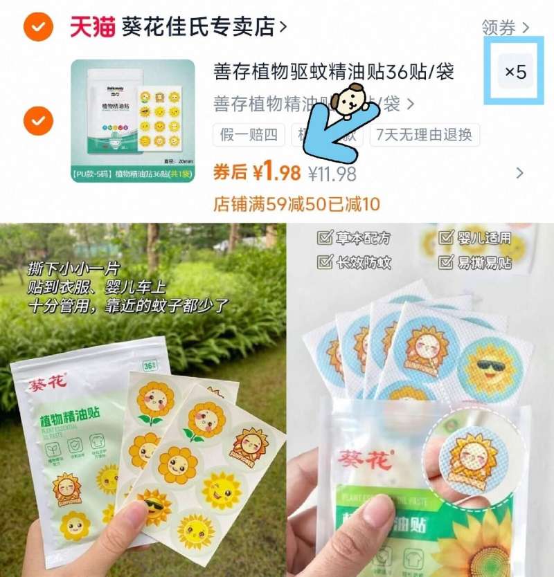 点击查看详情