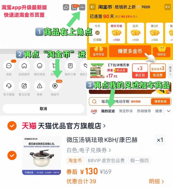 康巴赫珐琅微压汤锅6.5L