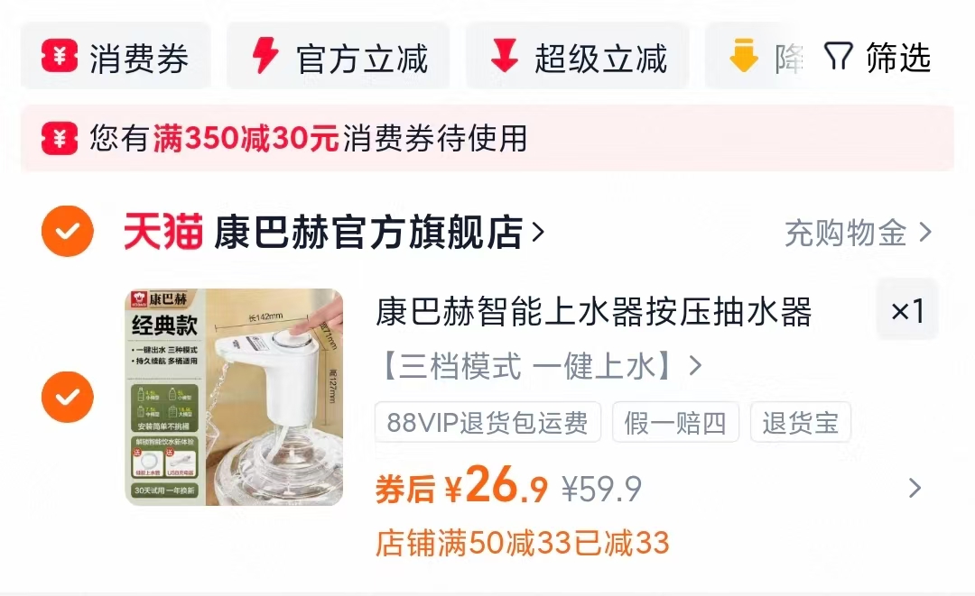 力诚宝宝山楂棒棒糖108g2袋