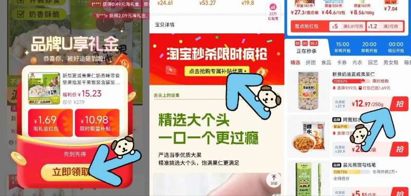 新货夏威夷果仁奶香味250g