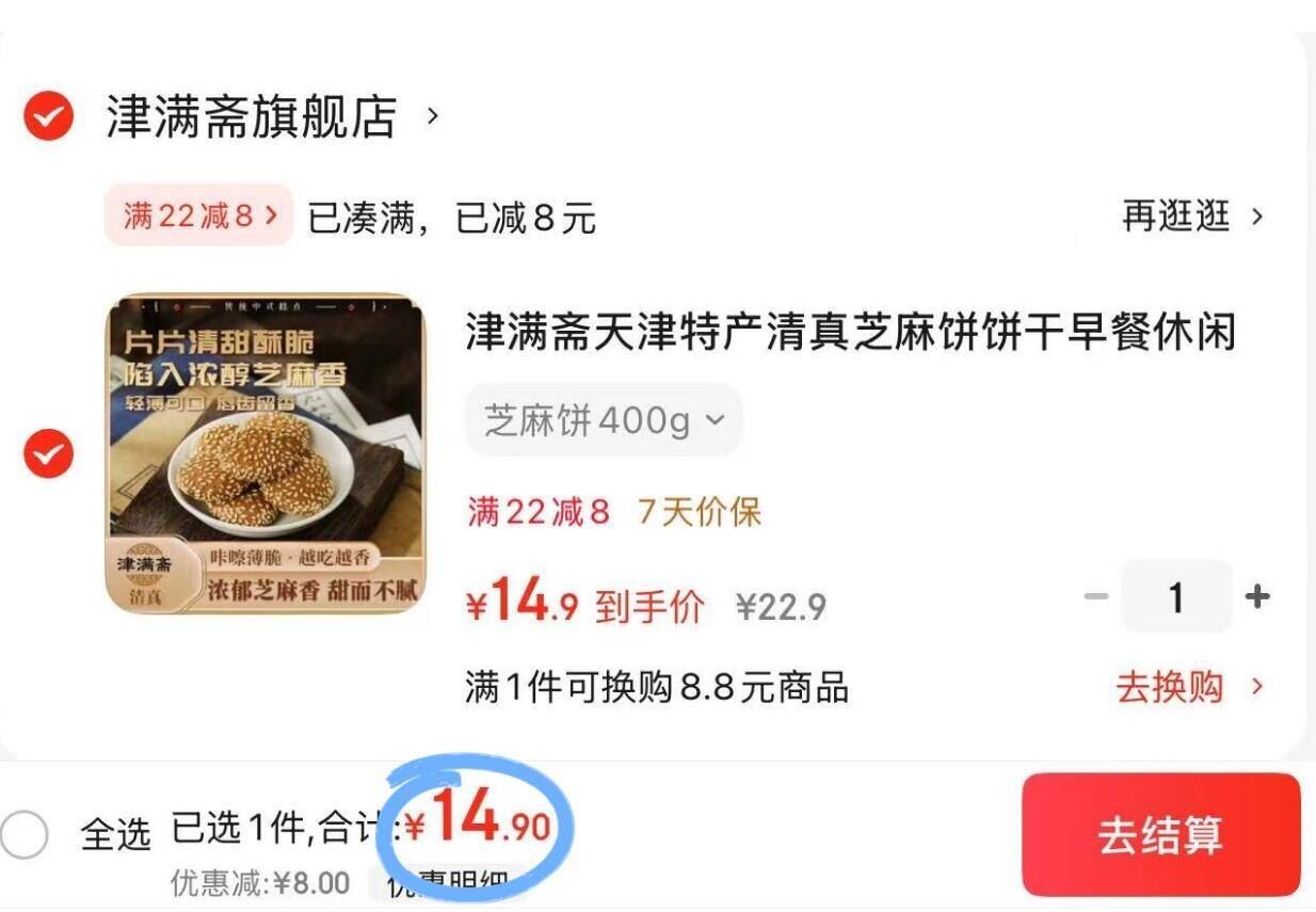 外星人【电解质水500ml*5瓶】