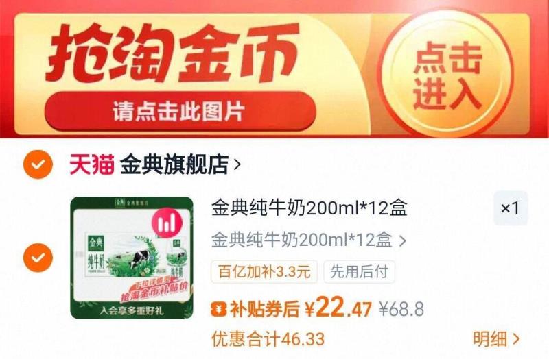 景田纯净水560ml*24瓶