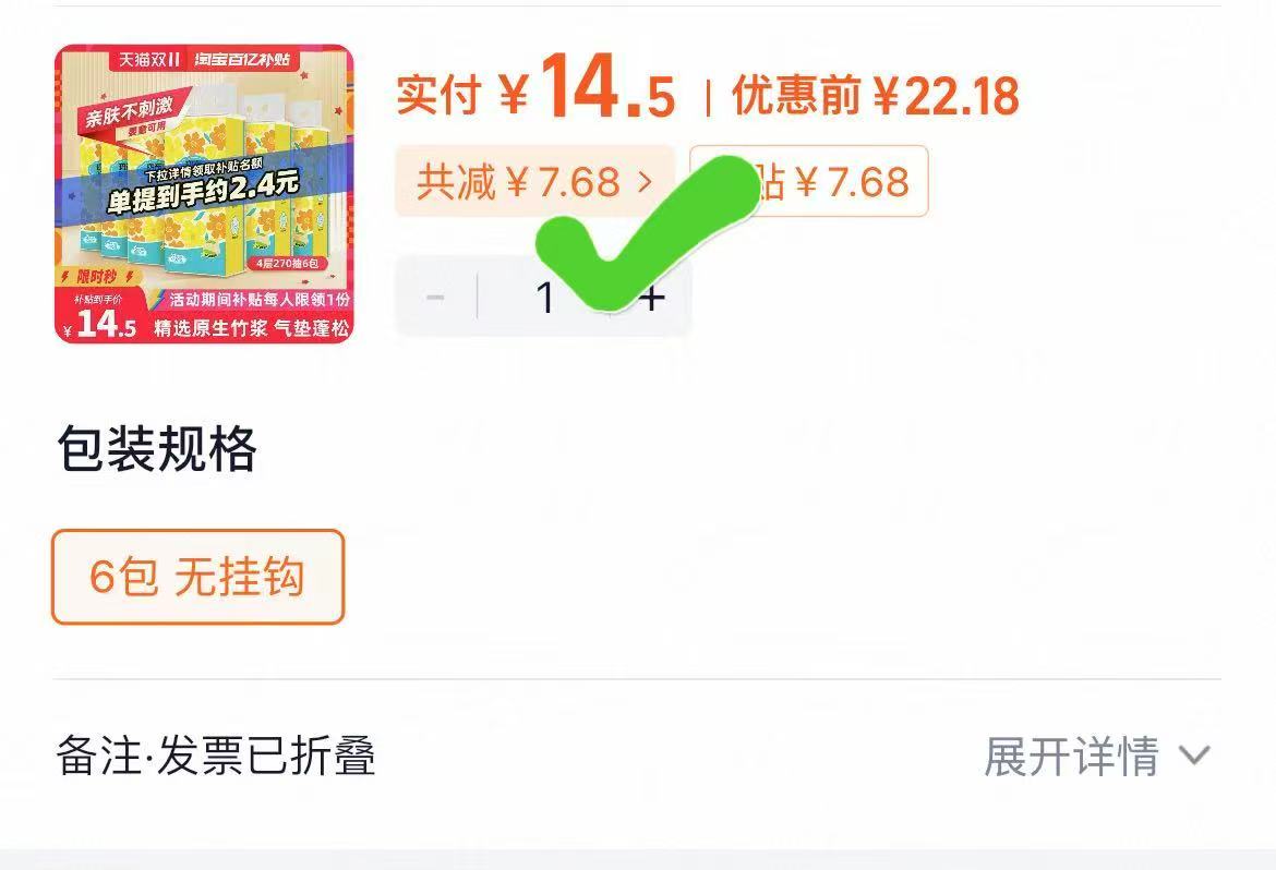 景田纯净水560ml*24瓶