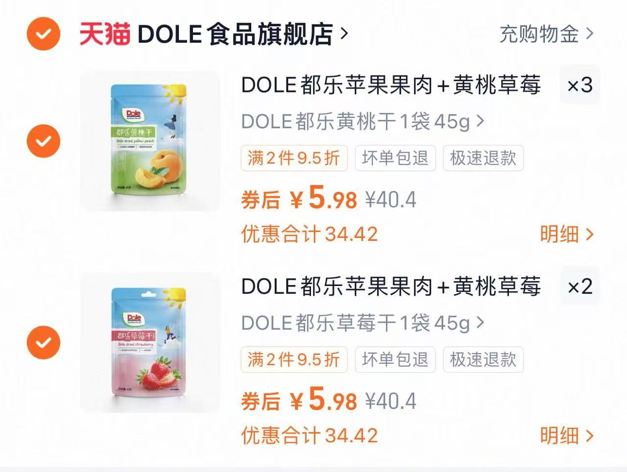 名流超薄001避孕套30只