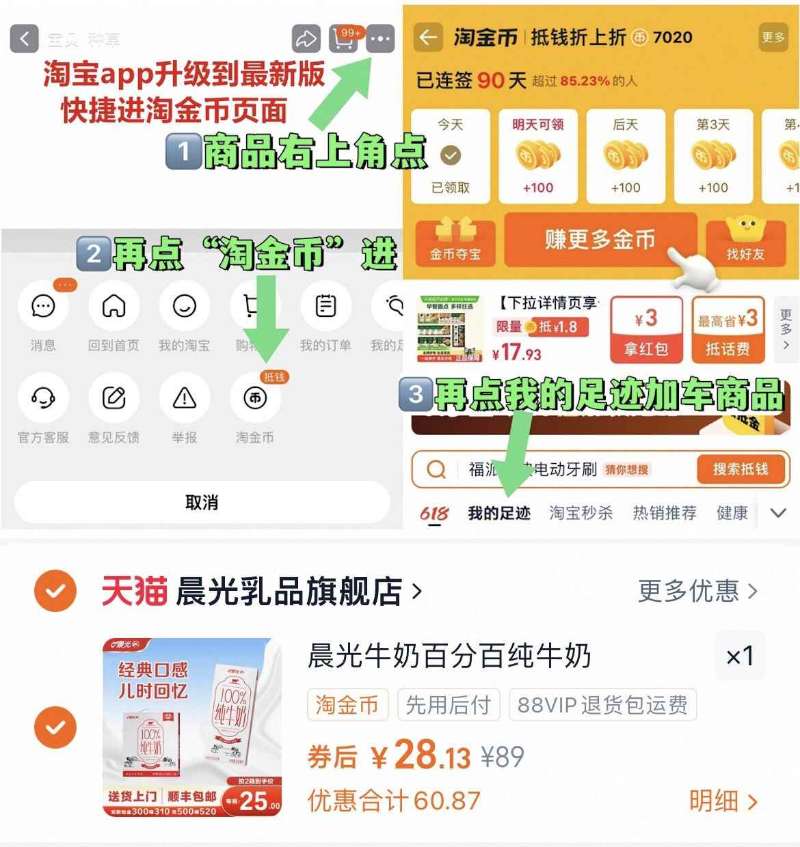 晨光纯牛奶200ml*24盒