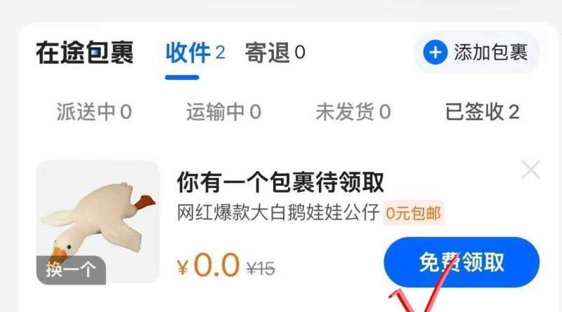 1斤6元！新货桂圆干480g*2袋净重