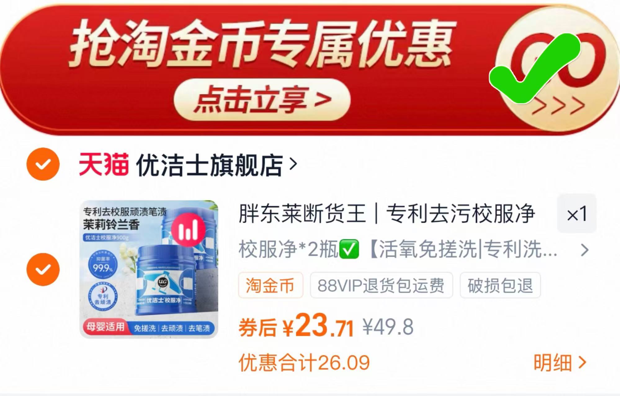 【圆月福】黄庄蛋黄酥皮月饼4个共420g