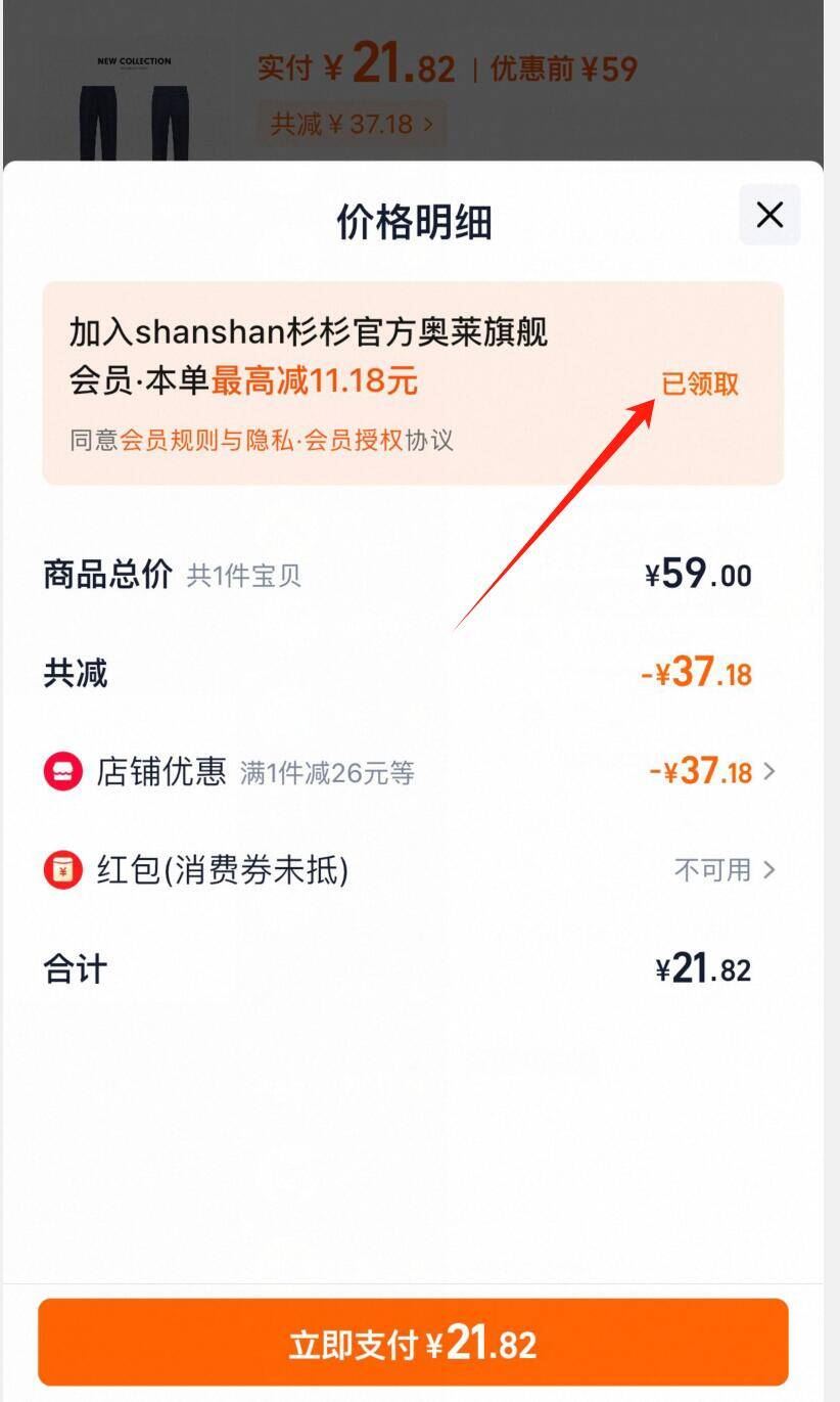 点击查看详情