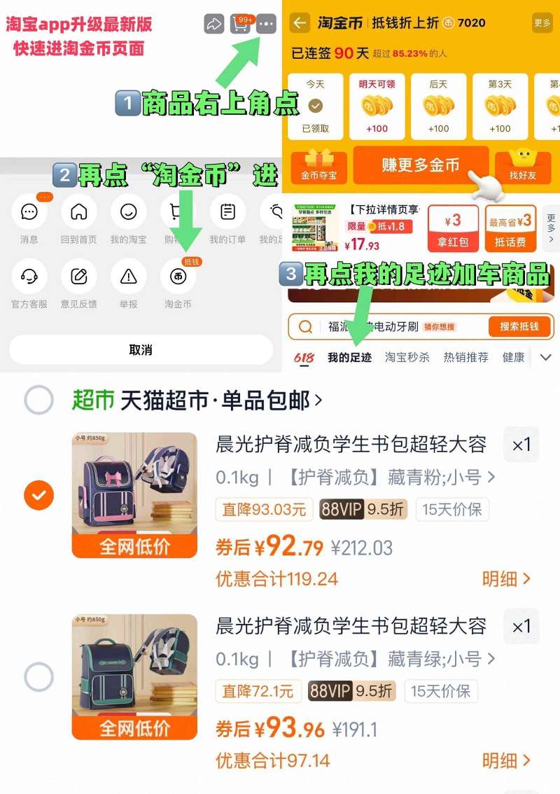 【破价！】故乡是长安旗舰店•西安甑糕210g