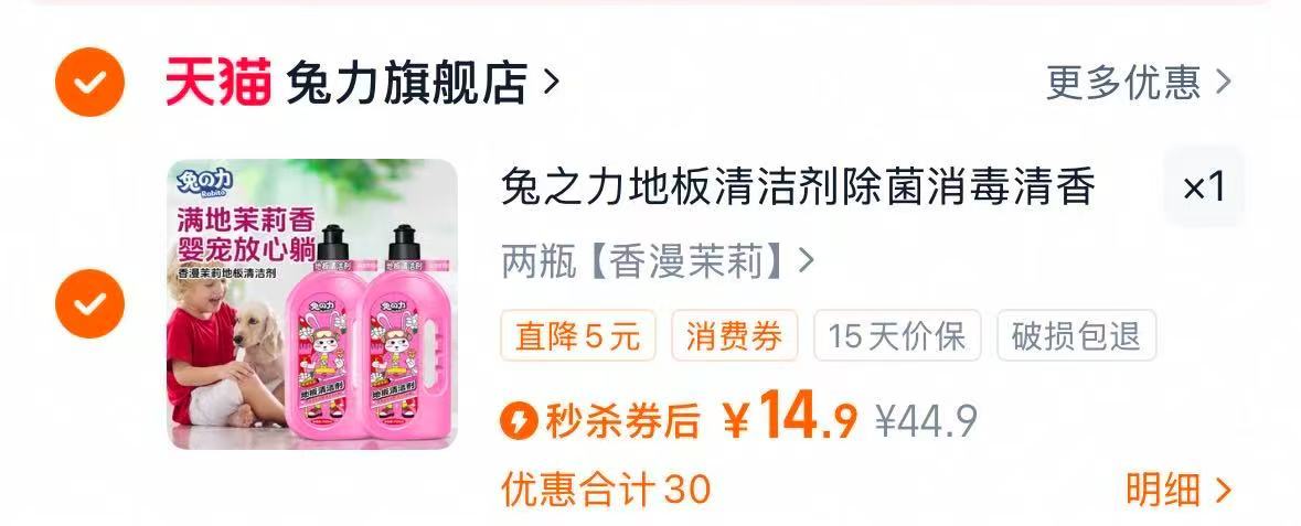 拍2件！藤桥古镇温州酱鸭舌共16包