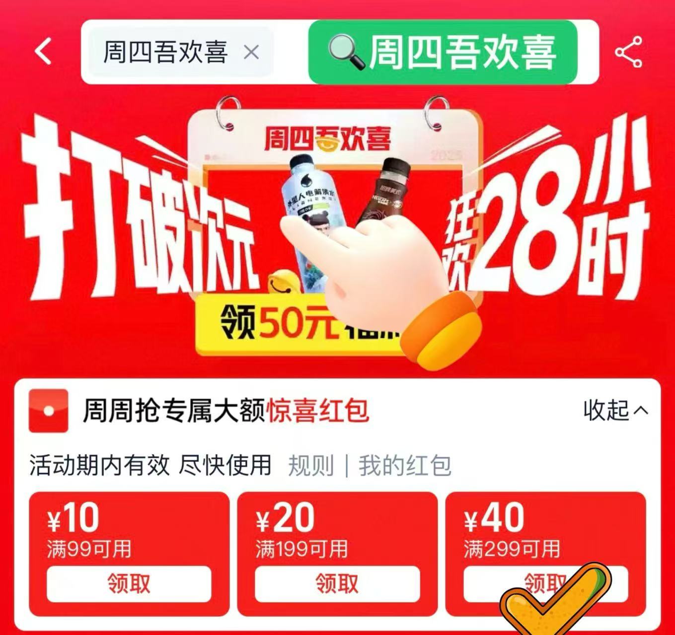 代府大院东北大米真空包装10斤