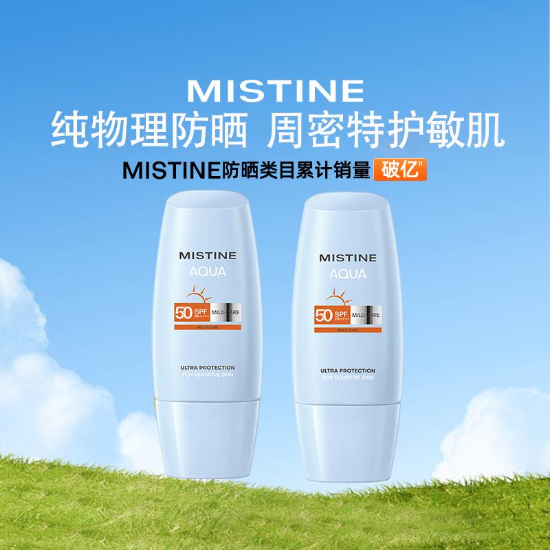 依能苏打水饮料无糖弱碱性饮用水500ml*12瓶