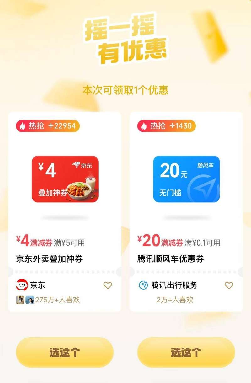 景田纯净水560ml*24瓶