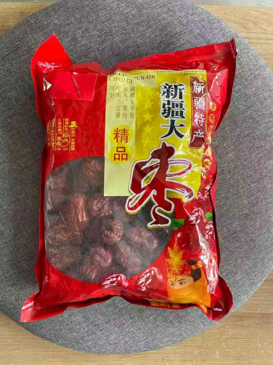 【2斤装】特级新疆和田大枣红枣