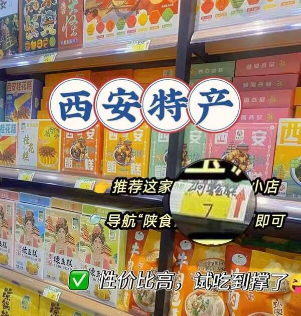 【破价！】故乡是长安旗舰店•西安甑糕210g