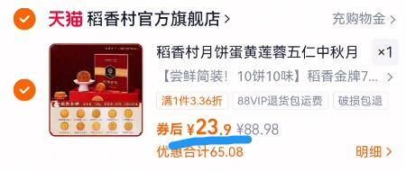 【爆款】徽六绿茶六安瓜片一级小蓝罐50g